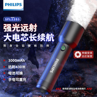 �w�������Ͳ�����h�䳬�L�m��Ұ�������������������SFL2203