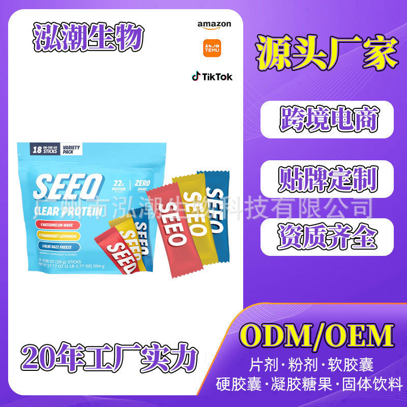 Spot Amazon Tk Cross-Border Whey Protein Powder Clearprotein Fruit Flavor Factory Direct Supply Available 0Em Spot Amazon Tk Cross-Border Whey Protein Powder Clearprotein Fruit Flavor Factory Direct Supply Available 0Em