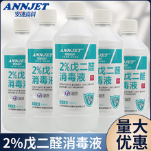 ݸ߿2%ȩˮ~tļҾӹߚҺ5ƿ