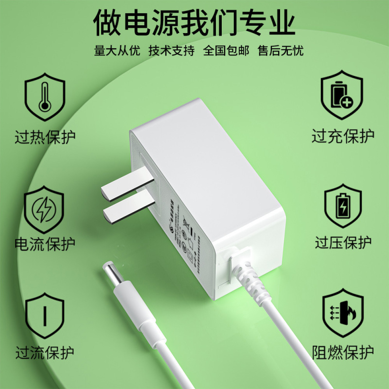 12v1a電源アダプタ中欧美規ULFCCCE認証12W壁プラグ式足パワー12v1aアダプタ|undefined
