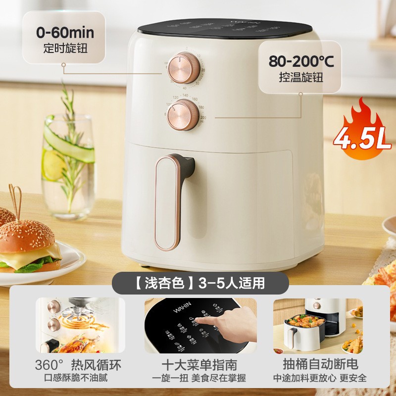 화링 에어프라이어 KZE4501TQ