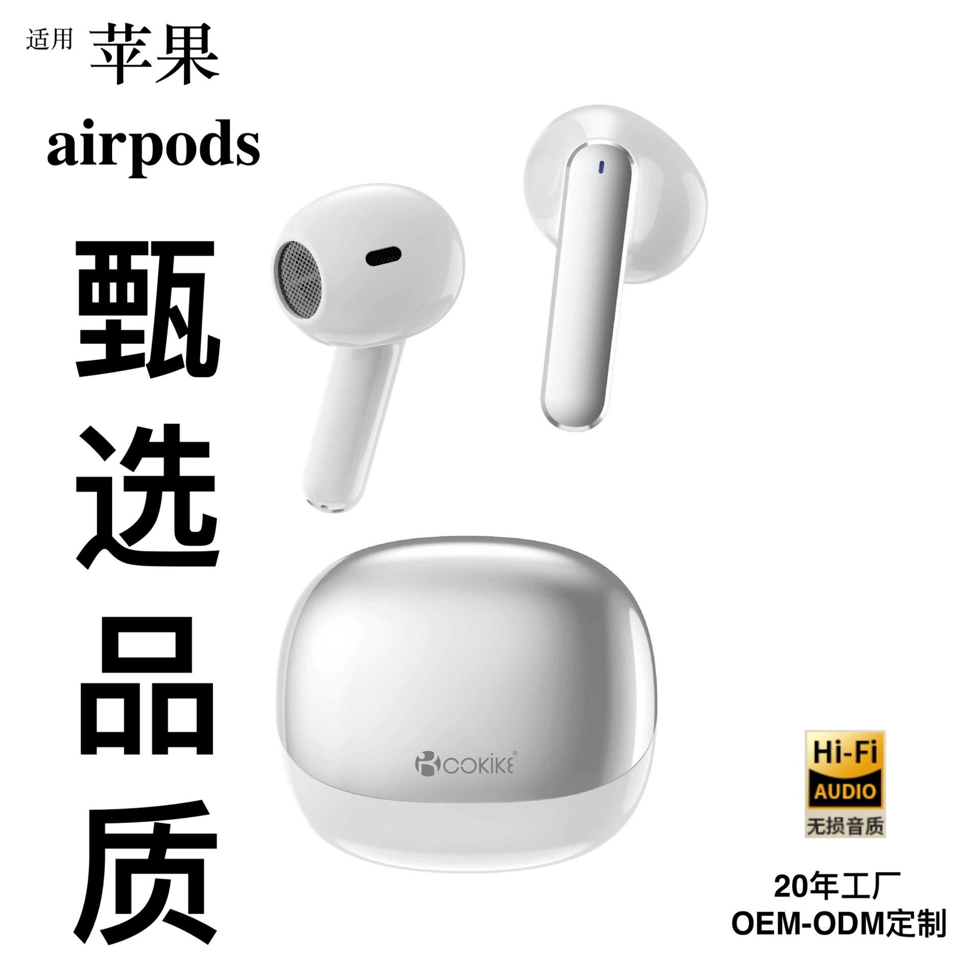 Bluetooth Headset Factory Suitable for Apple Airpods, Huawei, Samsung, Xiaomi, Heavy Bass Wireless Quality Tws Earphones