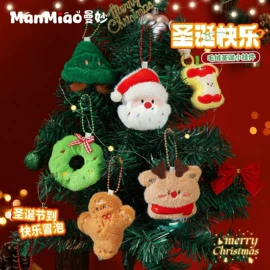 钥匙扣及钥匙扣配件;树脂工艺品;其他装饰摆件