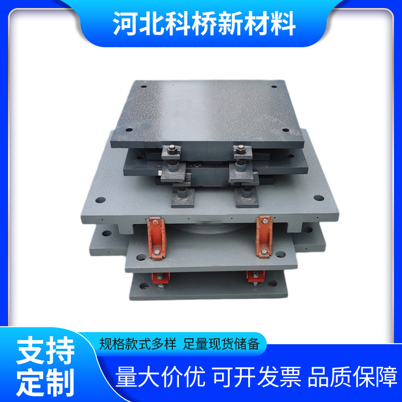 盆式支座GPZ公路桥梁抗震公路滑动座钢结构连廊摩擦摆隔震支座