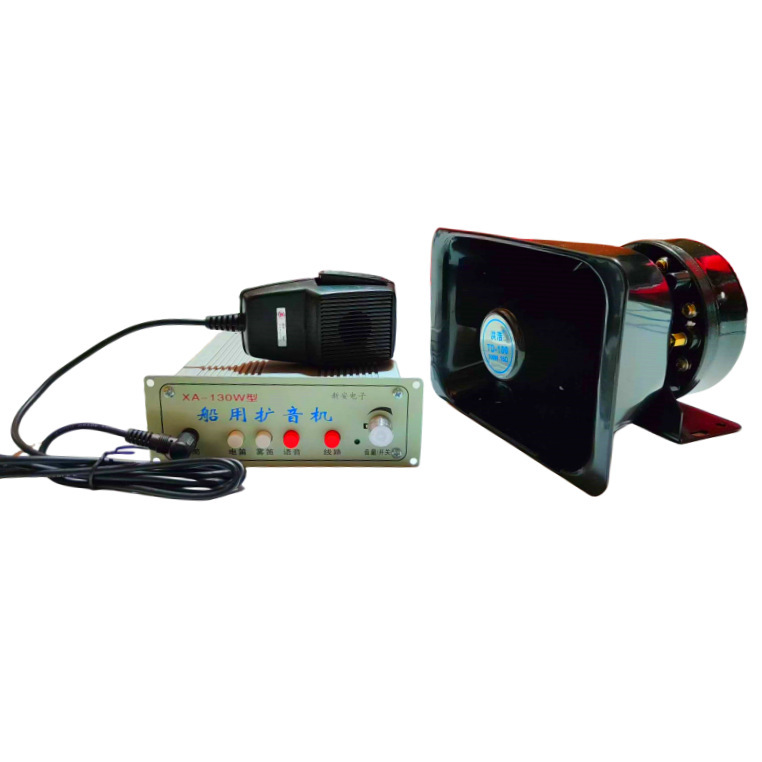 Marine and Automotive 24V Amplifier Xa-130 (Without Card Slot)/160W (with Card Slot) Speaker Marine and Automotive 24V Amplifier Xa-130 (Without Card Slot)/160W (with Card Slot) Speaker