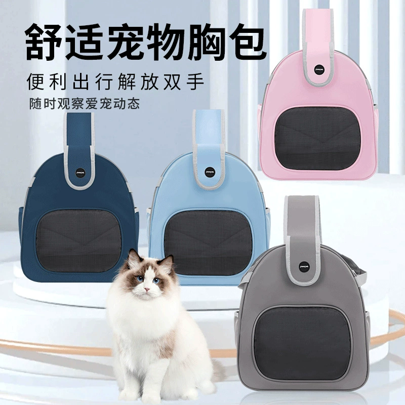 Удобная сумка для переноски на груди для домашних животных удобная и дышащая Большая передняя сумка для кошек складная косая сумка для собак вне сумки