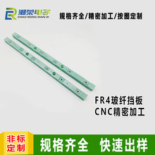 ˮGɫFR-4wS 늚C֧ܰ ㊲荿