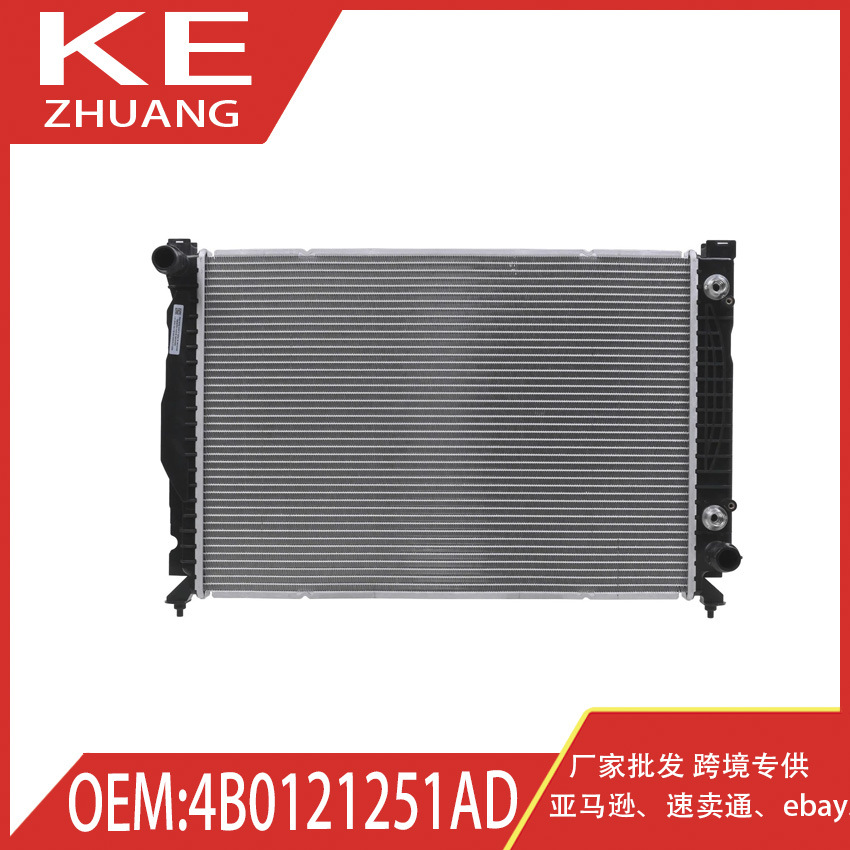 Suitable for A6 Quattro RS4 S4 engine coolant radiator, auto part, 4B0121251AD