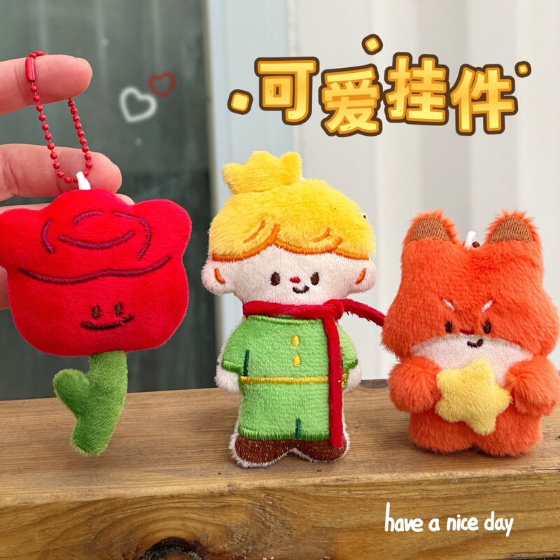 Tengyi Creative Prince Doll Pendant Girl Backpack Keychain Decoration Cute Doll Pendant Couple Small Gift Tengyi Creative Prince Doll Pendant Girl Backpack Keychain Decoration Cute Doll Pendant Couple Small Gift