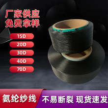 ���]����15D/20D/30D/40D/70Dᘿ�����ü� ë���Fñ������