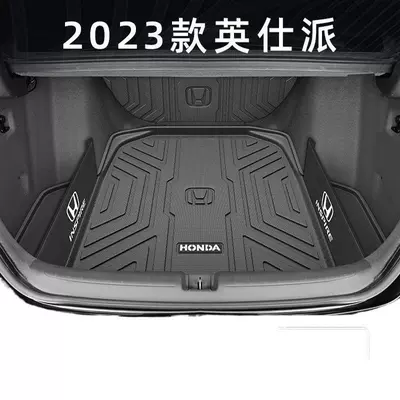 Trunk Mat: Yingshi School Trunk Mat Surrounding