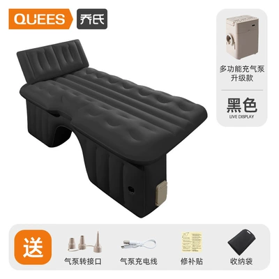 Joe's Auto Parts 24-Year Self-Inflating Bed 131014【Price Controlled Across the Entire Network】 (Vehicle-mounted inflatable bed) - self-inflatable-travel-bed-black
