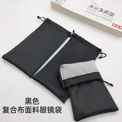 Glasses Bag Sunglasses Storage Bag PU Bundle Pocket Shrapnel Glasses Bag Black Automatic Closing Eye Cloth Bag