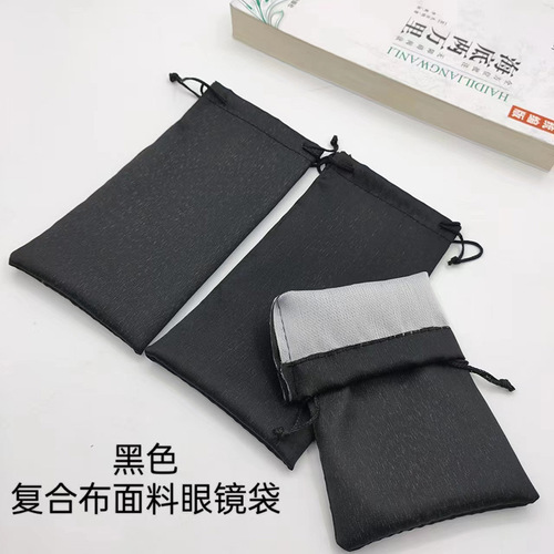 Glasses Bag Sunglasses Storage Bag PU Bundle Pocket Shrapnel Glasses Bag Black Automatic Closing Eye Cloth Bag
