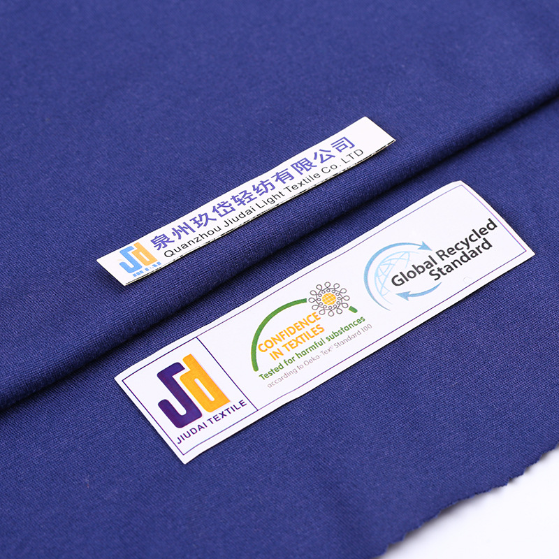 供应140克抗菌单面磨毛平纹布 吸湿排汗速干功能性再生面料