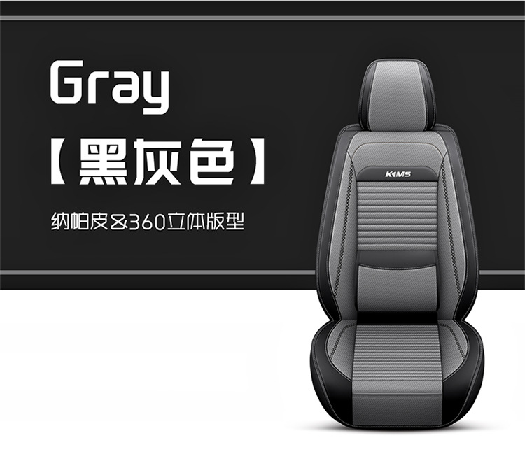 Car Seat Cover for All Seasons, Fully Enclosed Seat Cushion, Solid Waist Leather Car Seat Cushion, Fully Enclosed Car Seat Cover