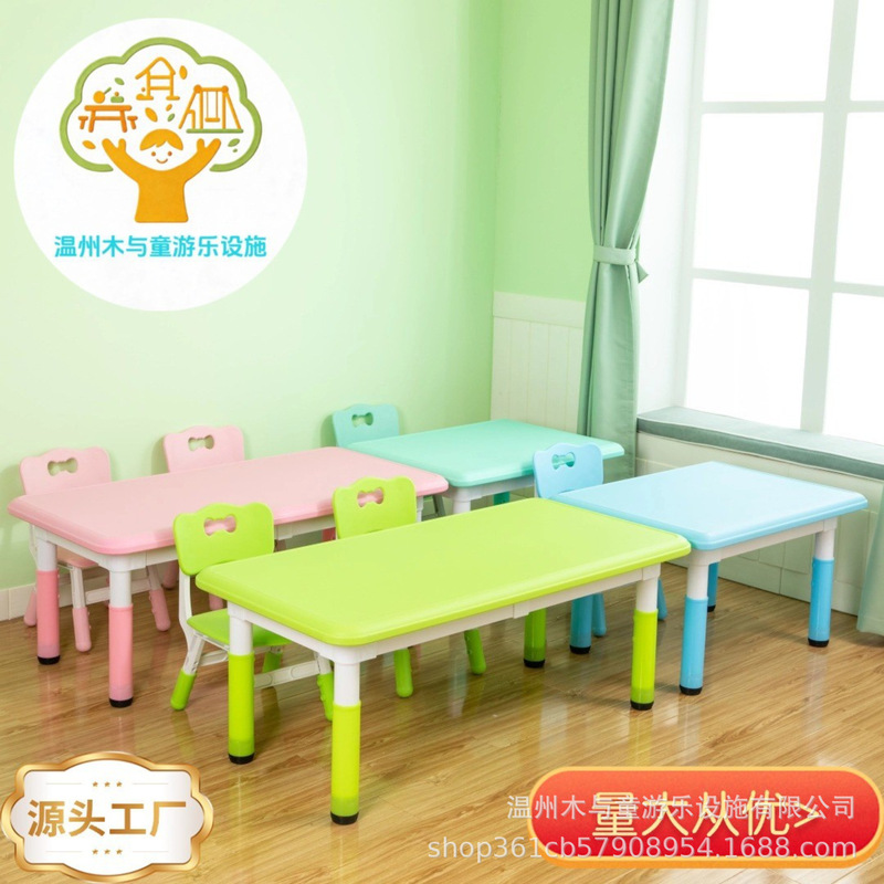 Adjustable Rectangular Table, Children's Study Table, Six-Person Table, Kindergarten Table and Chairs, Drawing and Writing Table, Toy Table, Dining Table