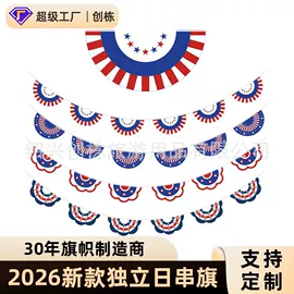旗帜;化妆服饰道具;场地布置道具
