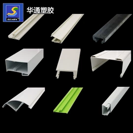 PVC异型材;灯罩;PC塑料异型