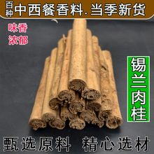 �a�m�������l�F؛˹���m��ԭ�Ͽɴ���{ζƷ�a�m���