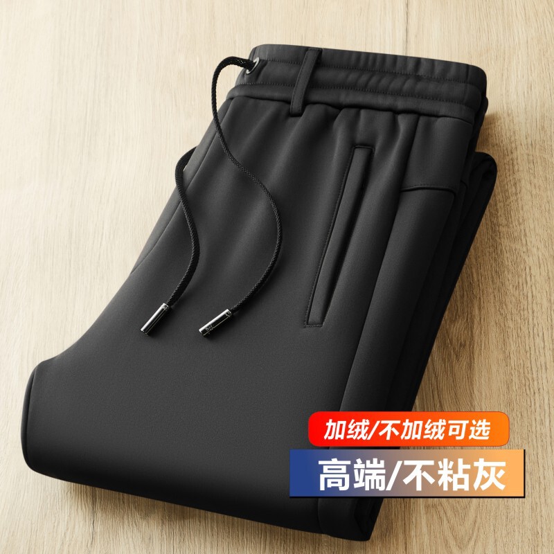 Light Luxury Drapey Sports Pants for Men, Autumn and Winter Straight-Leg Men's Pants, Elastic Waist Casual Pants, Loose Sweatpants, Men's Fleece-Lined Pants Light Luxury Drapey Sports Pants for Men, Autumn and Winter Straight-Leg Men's Pants, Elastic Waist Casual Pants, Loose Sweatpants, Men's Fleece-Lined Pants