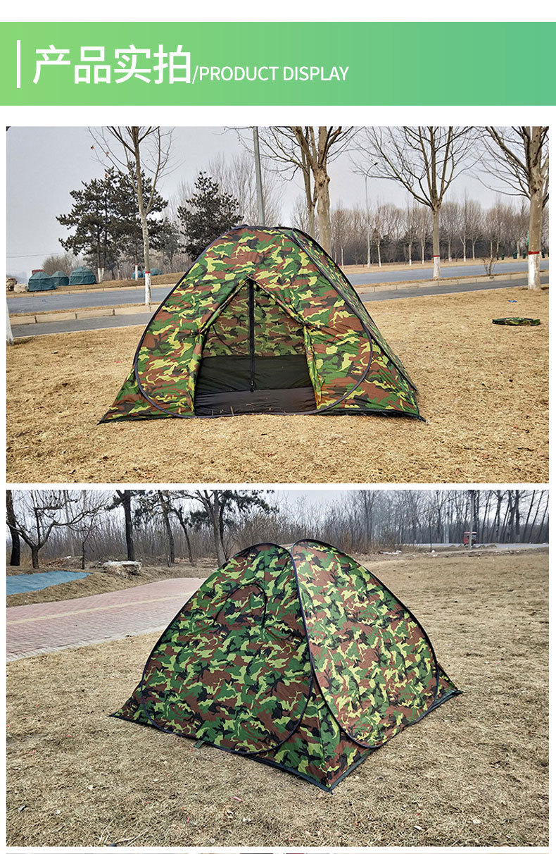 Amazon's Best-Selling No-Setup Quick-Open Camouflage Tent for Outdoor Camping, Double-Layer Tent for Two People, Portable Outdoor Tent