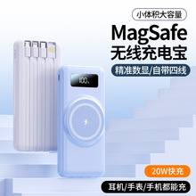 MagSafe�o��������늌�powerbank����Ԏ�����������̓���Ƅ��Դ