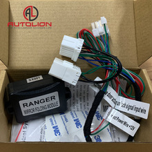 Ranger16-19汽车后视镜自动折叠器 专用车载后视镜折叠