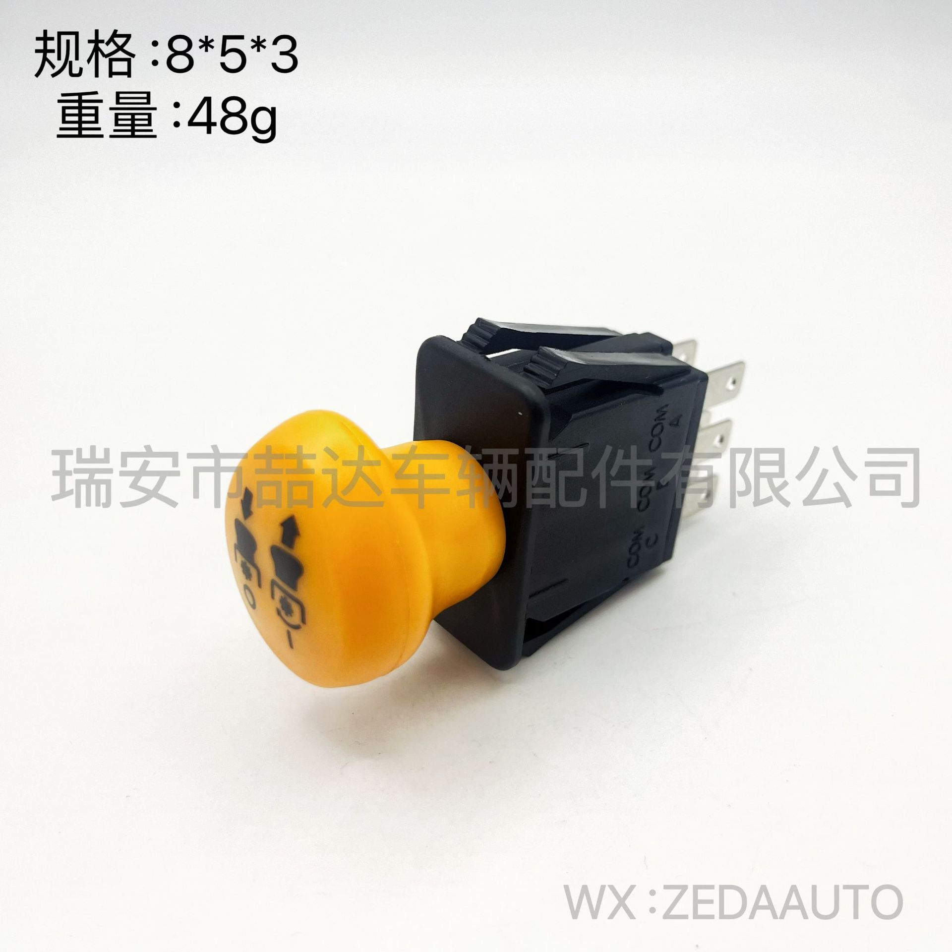 Delta 6201-342 Lawn Mower PTO Switch for 6201342, 6204-342, 430-559