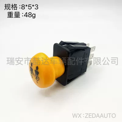 430-559, Shiyong Ignition switch