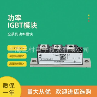 二极管模块DD89N16K DD89N18K DD98N20K DD98N22K 98N24K 98N25K