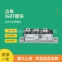 98n24k98n25k二极管模块