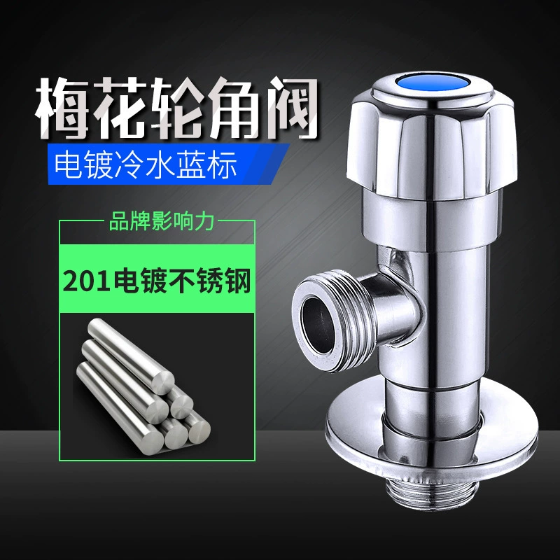 ✅Angle valve pure copper 304 stainless steel large flow wholesale batch copper one in two out three channels hot and cold full copper triangle