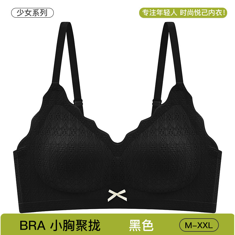 小さな胸の女性向けの小さな新鮮なスタイルの固定カップレース下着、リムなしのプッシュアップ、副胸を縮小するソフトサポートガールブラジャー|undefined