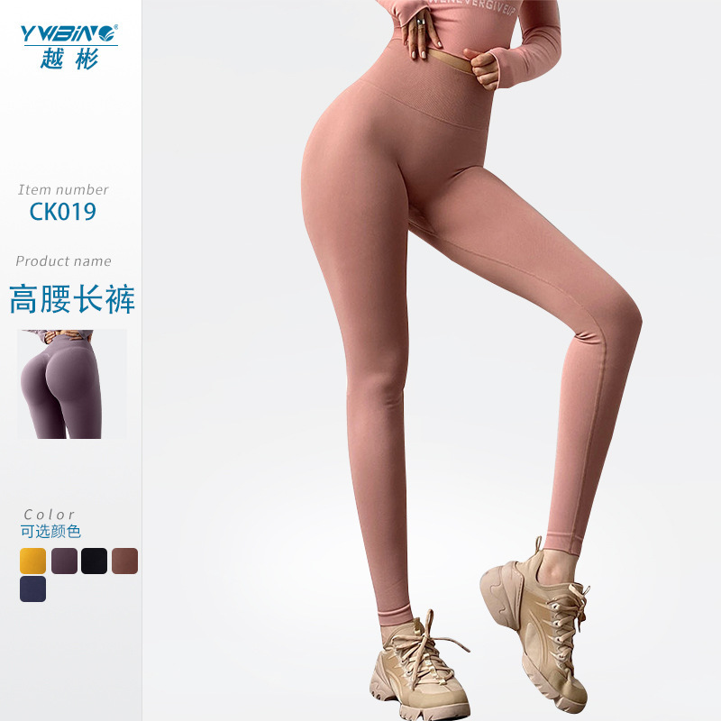 YWBIN pantalones de yoga de cintura alta de las mujeres de levantamiento de cadera deportes apretados de secado rápido transpirable desgaste exterior vientre contracción melocotón cadera pantalones de fitness