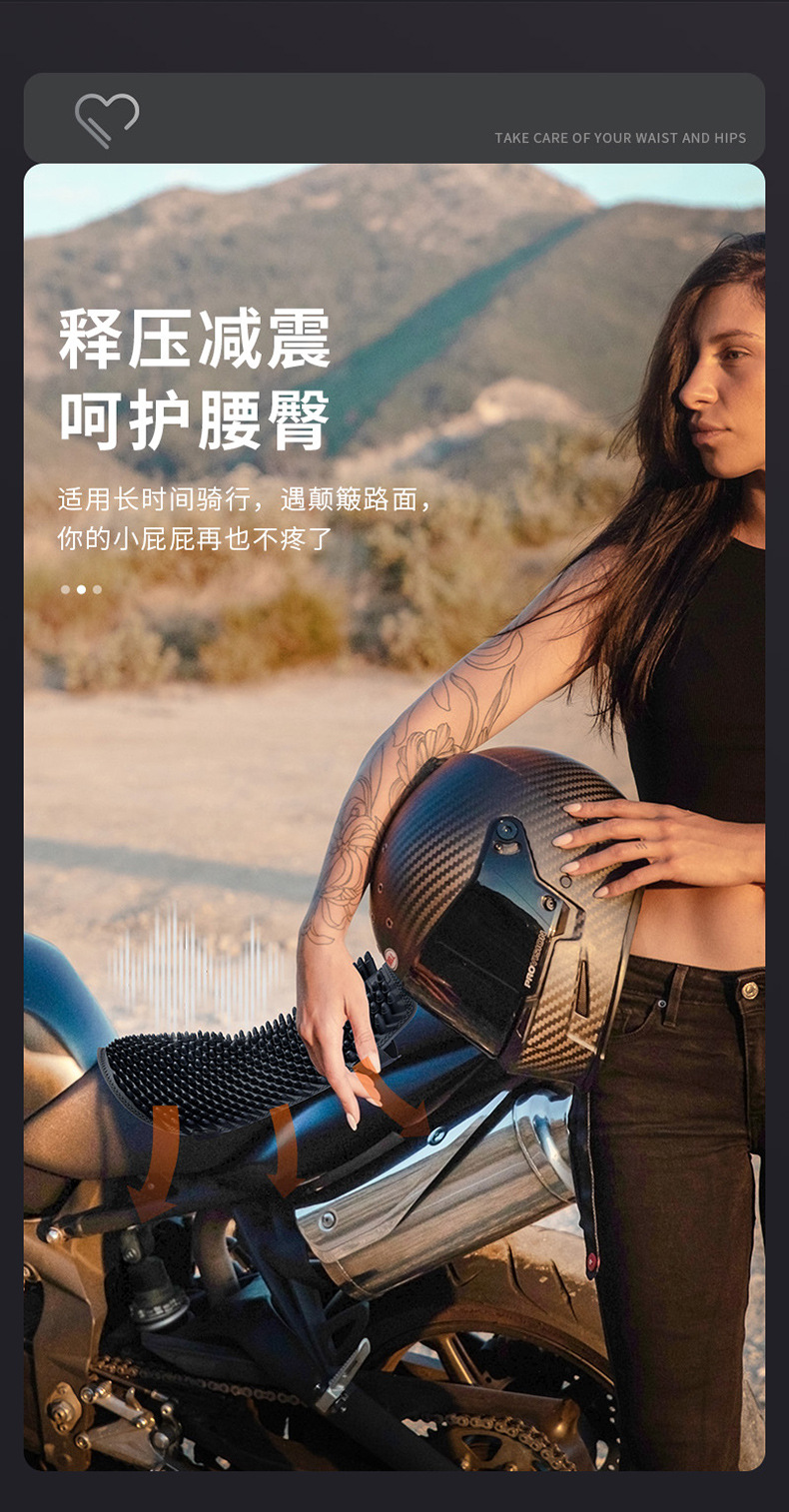 摩托车子弹头减震坐垫详情-3_04