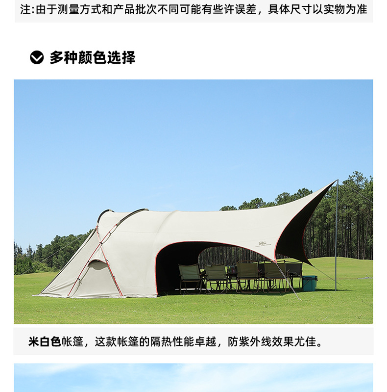 Donkey's Friend Outdoor Camping Tent Customization Multifunctional One-Bedroom-One-Living-Room Exhibition Hall Camping Canopy OEM