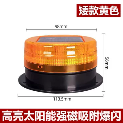 Solar-powered vehicle strobe lights, engineering vehicle waterproof road barrier flashing lights, strong magnetic roof-mounted lights, night-time parking induction strobe lights (Other lights) - low-profile-solar-strobe-light-yellow