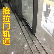 地轨轮子背胶三木门轨条大号5mm导萌彦银色双轨轨道推拉门垒德株