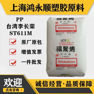 �F؛PP/���L�sST611M���ܼ��͵͜�����ƿ͸�����zԭ�������w��