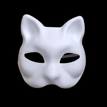 猫半脸白胚猫脸谱纸浆狐狸面具手工diy手绘儿童空白马勺跨境马勺