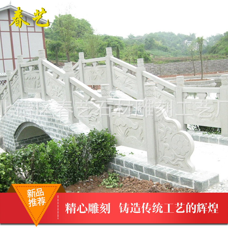 供应建筑仿古石雕石刻 麒麟别墅石栏杆汉白玉石栏杆