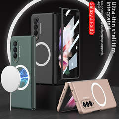 適用三星Z Fold3手機殼無線充電磁吸magsafe摺疊Fold4超薄保護套