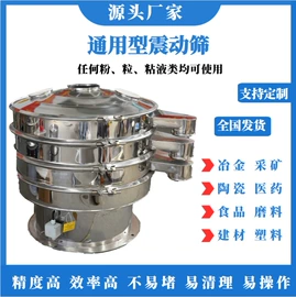 筛选设备;输送机