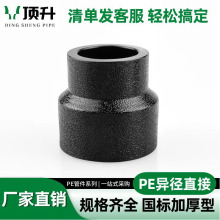 PE׃��ֱ���ԁ�ˮ�ܽ��^ ���ۮ������20 25 4��peˮ�ܹܼ���С�^