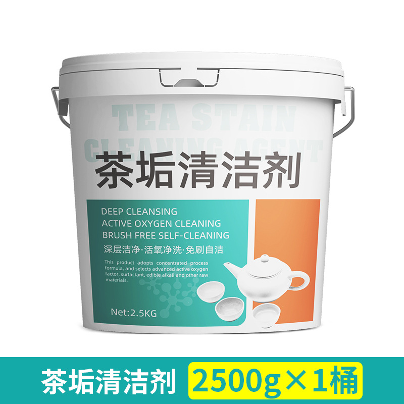 Чай чешуя Очиститель 2500 г