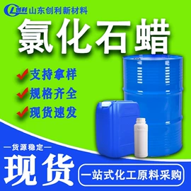 酯;增塑剂;二元醇