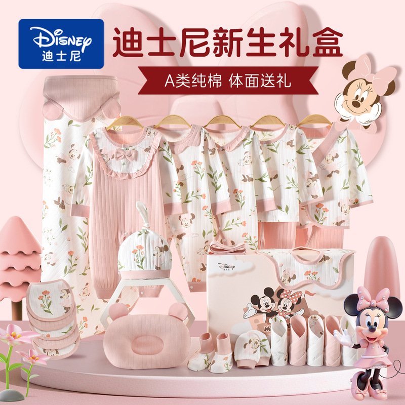 Disney Baby Clothes Gift Box Set for Newborn Full-Month Baby Girl Meeting Gift for Pregnant Women during Confinement Disney Baby Clothes Gift Box Set for Newborn Full-Month Baby Girl Meeting Gift for Pregnant Women during Confinement