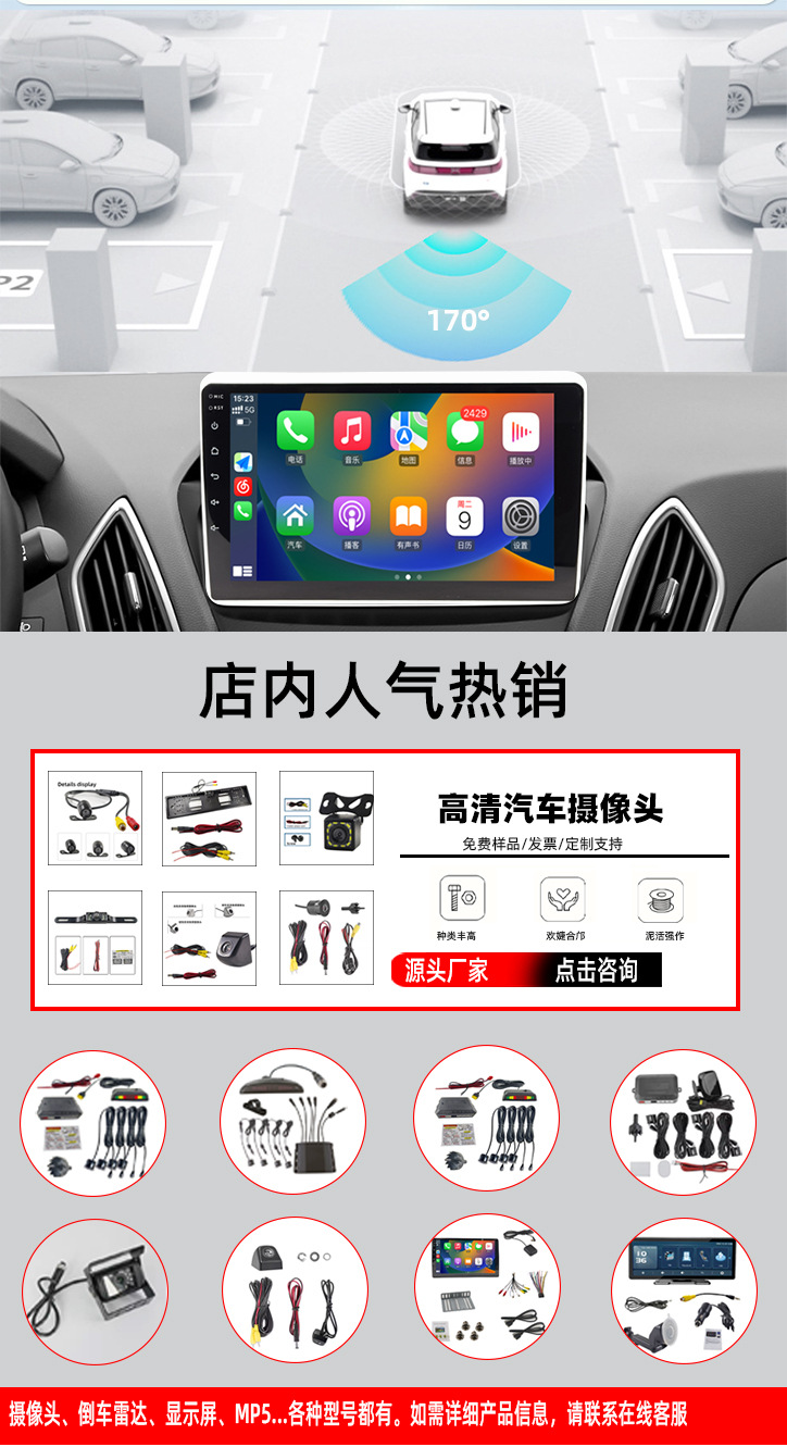Car Universal Car Camera Hd Night Vision Ahd Camera 720P Reversing Image Car Camera