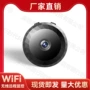侦测wifi续航无线监控器